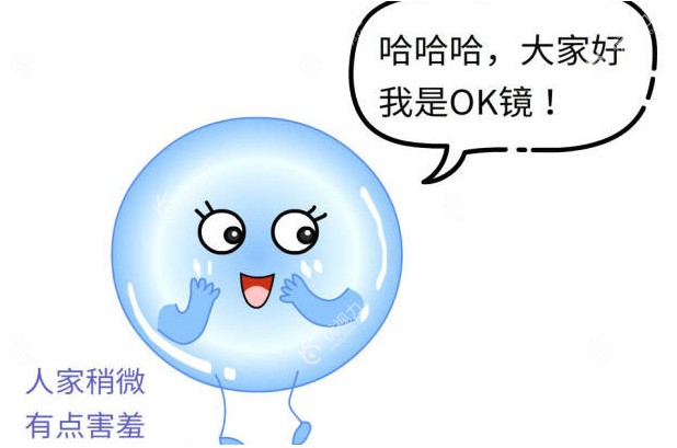 北京儿童角膜塑形镜做得好的医院有哪家
