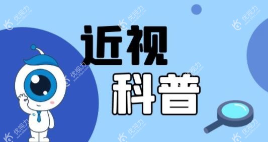 ICL晶体植入攻略