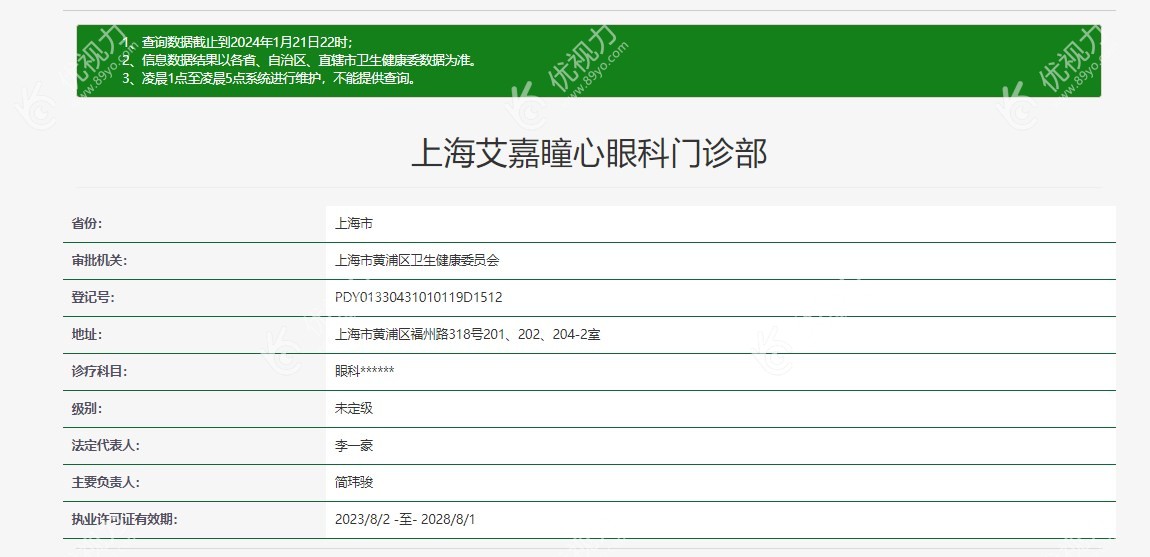 正规资质图