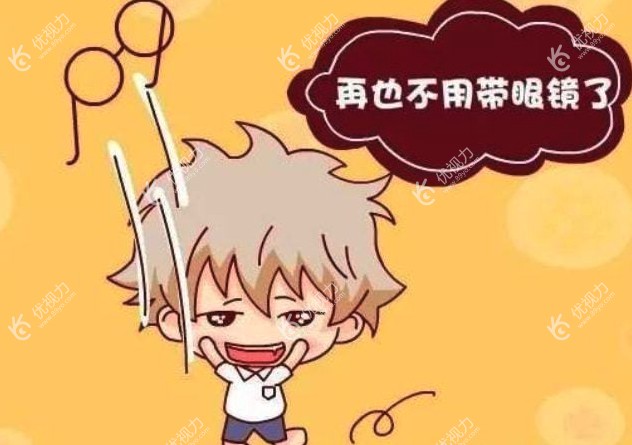 激光近视眼手术有哪些方式