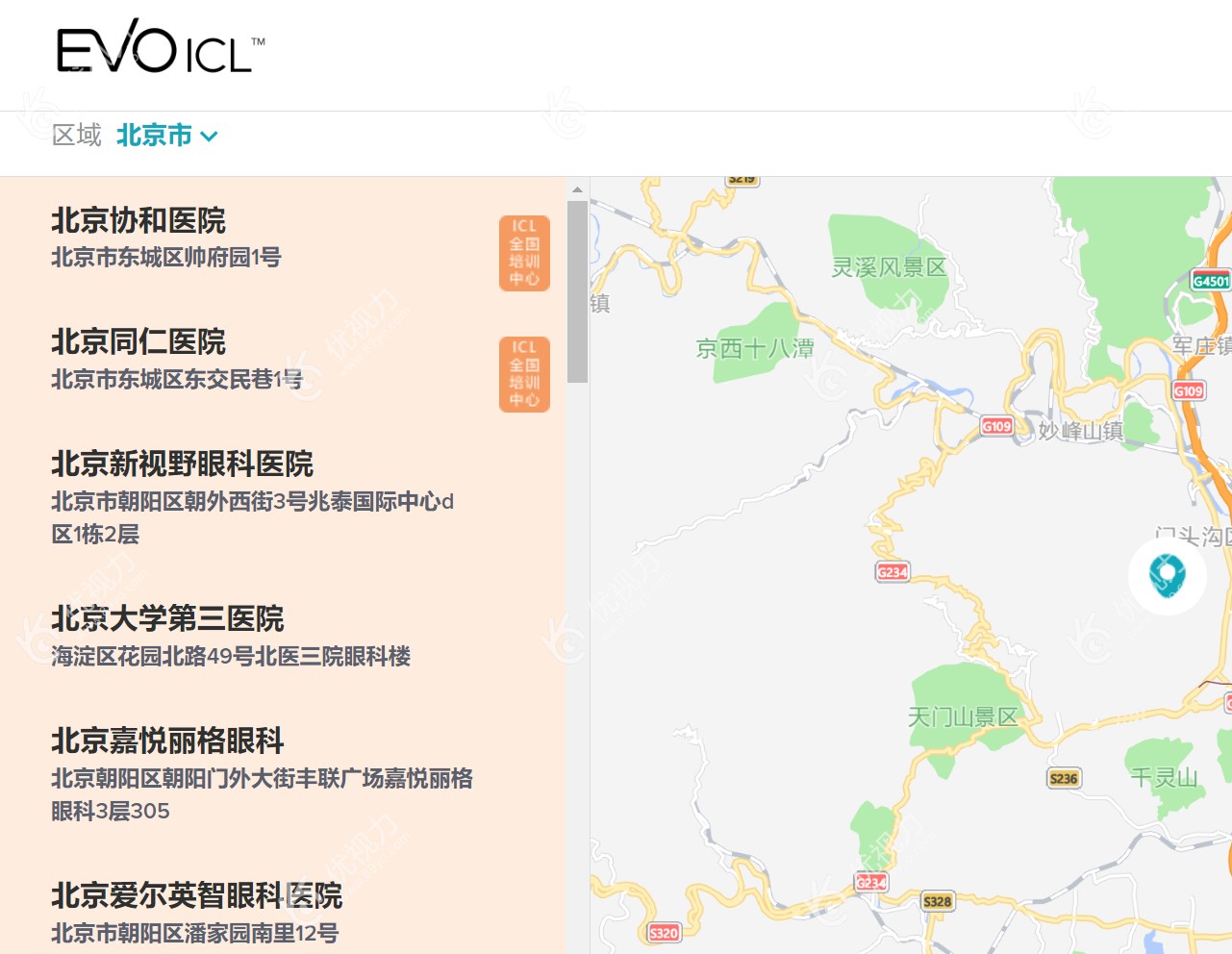 evo icl官网认证机构及医生