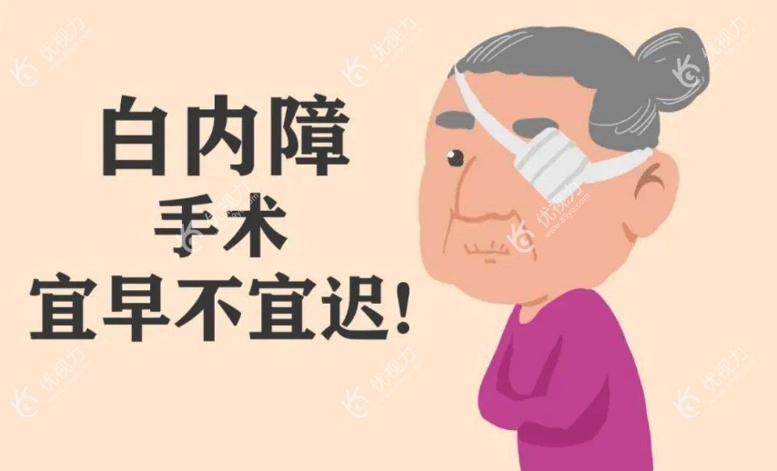 白内障晶体植入后视力模糊正常吗