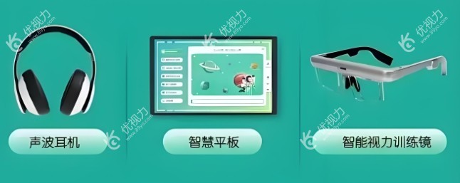 晶视达视力康养产品组合www.89yo.com