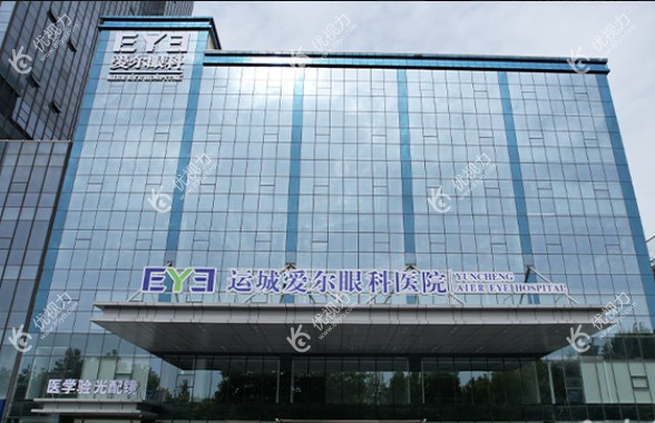 <!--<i data=20240710-cj></i>-->眼科医院怎么样