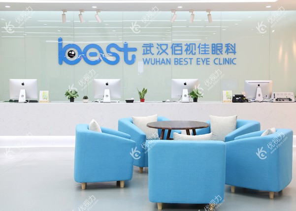 武汉佰视佳眼科正规可靠吗
