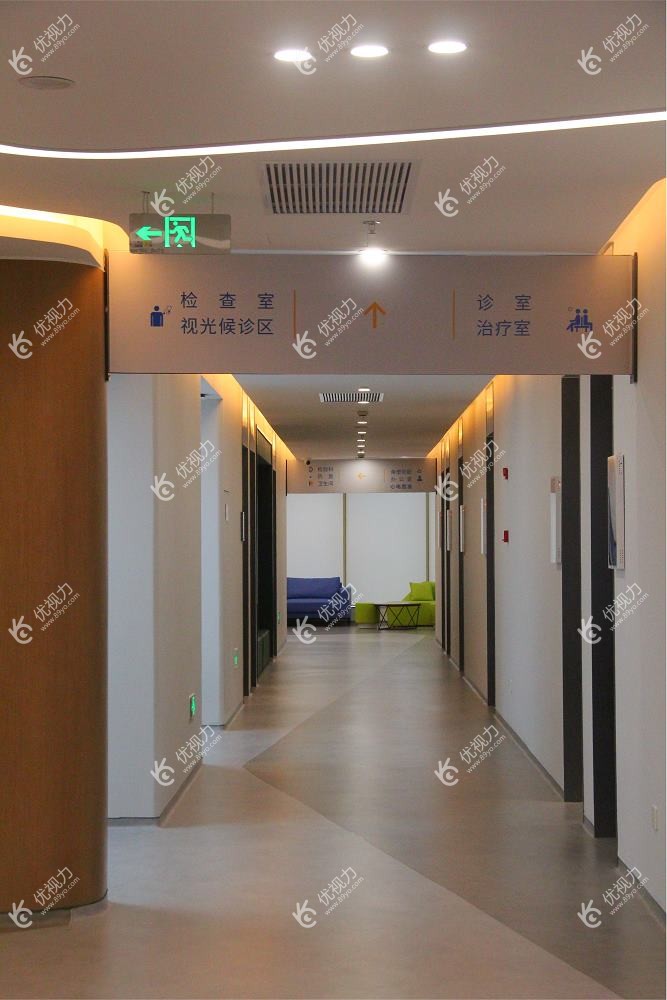 南京维视眼科医院