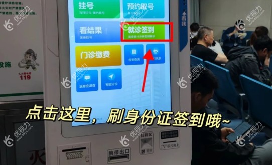 重庆大坪医院眼科预约挂号方式